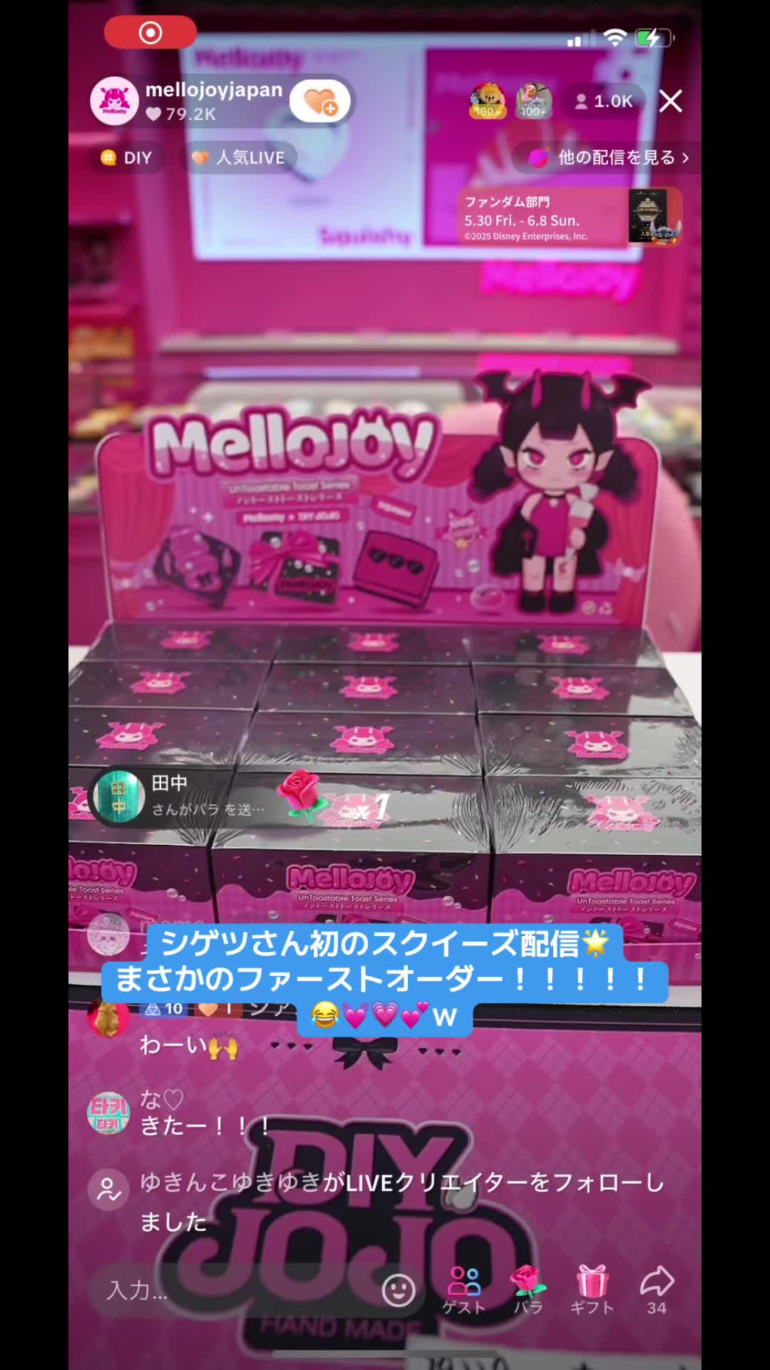 @な♡