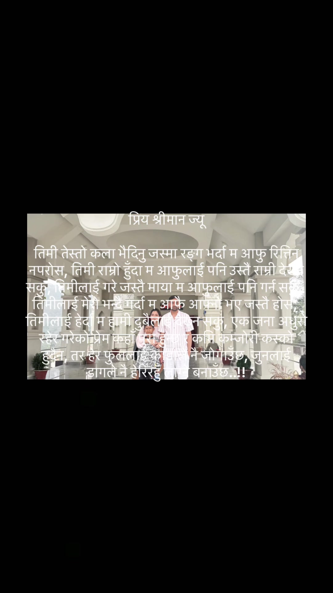 @Geetu pandey