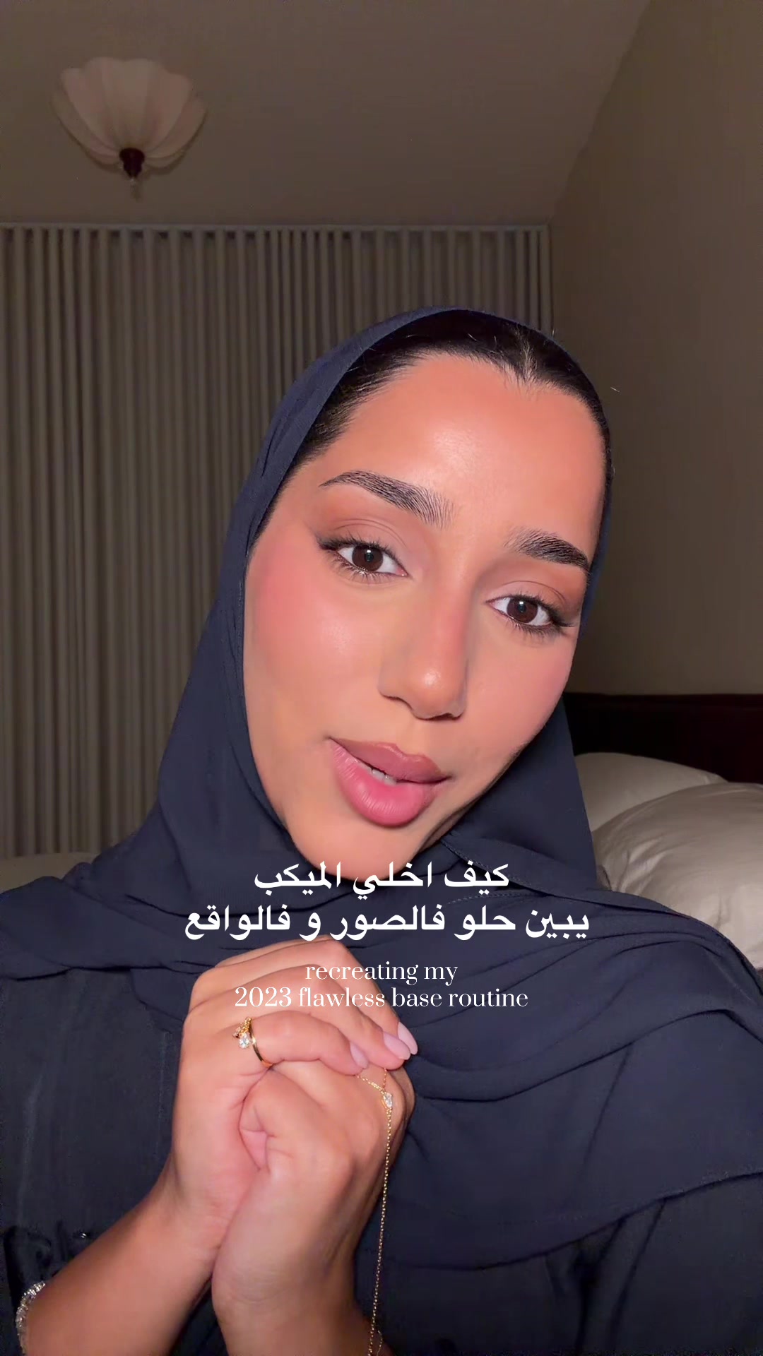 @zakia - زكية