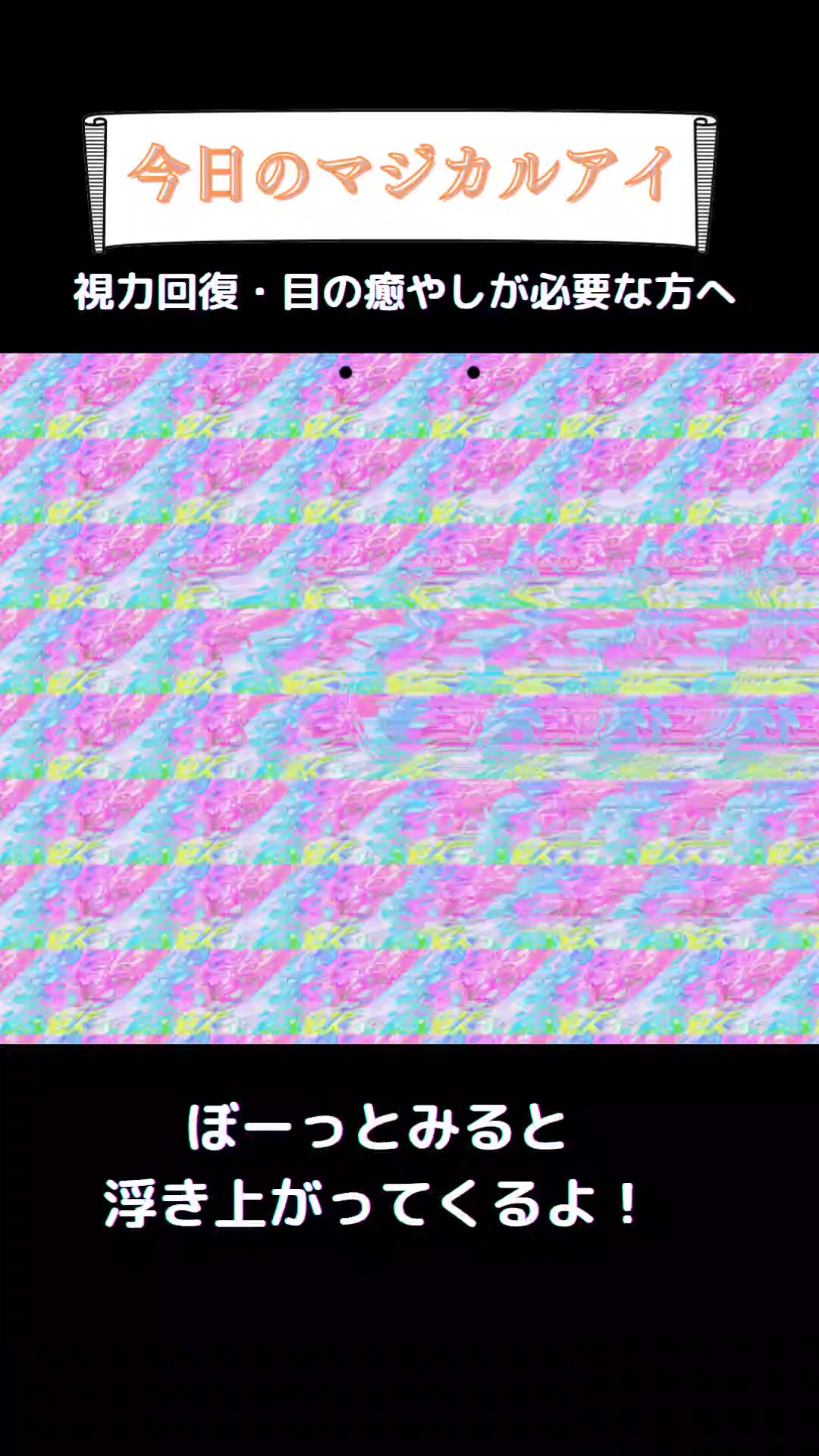 @まじかるくん