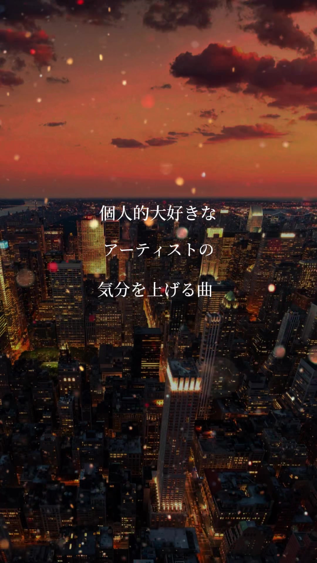 @音楽friends_snaw
