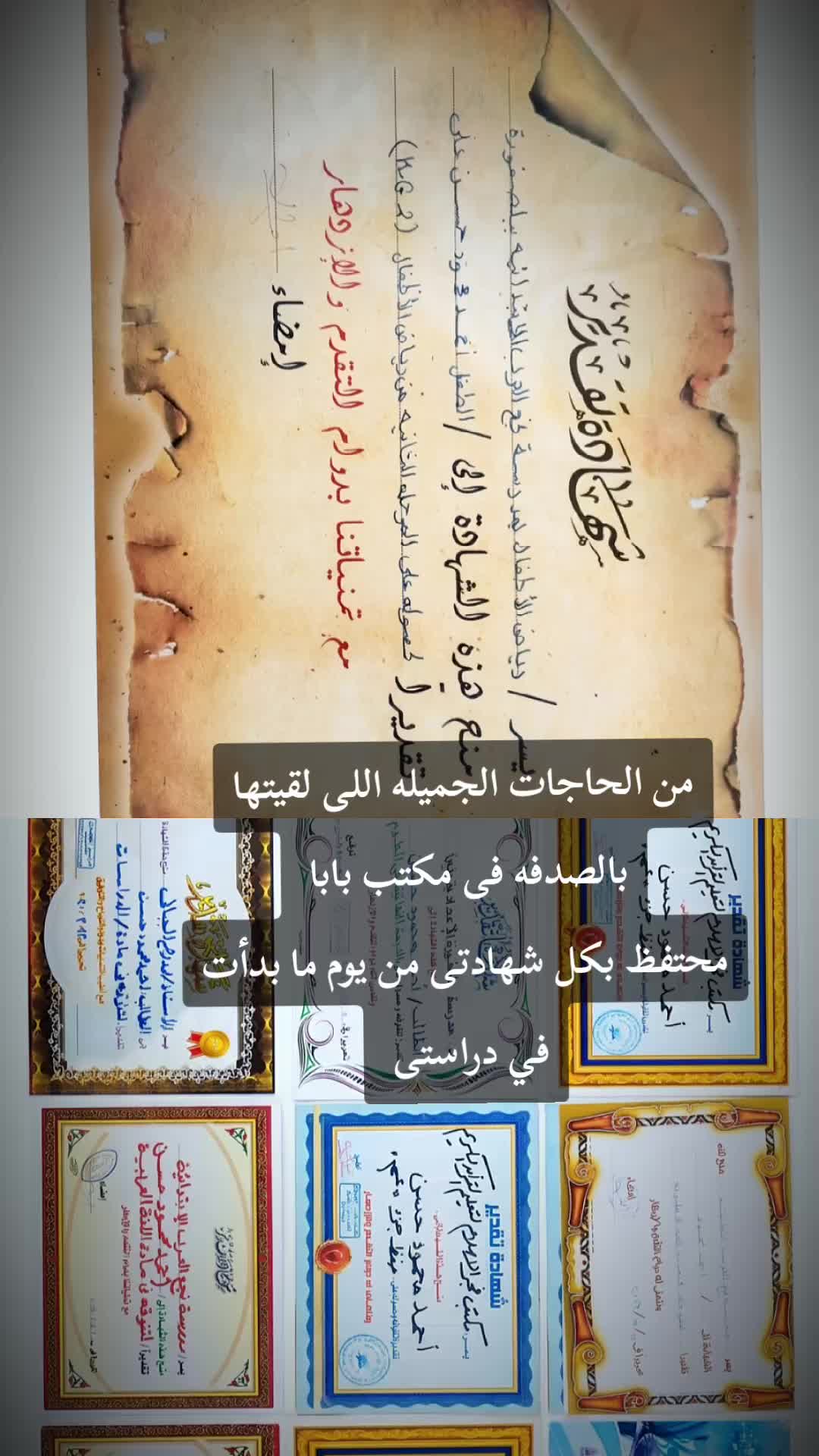 @Dr- Ahmed Koriem ๐ฌ