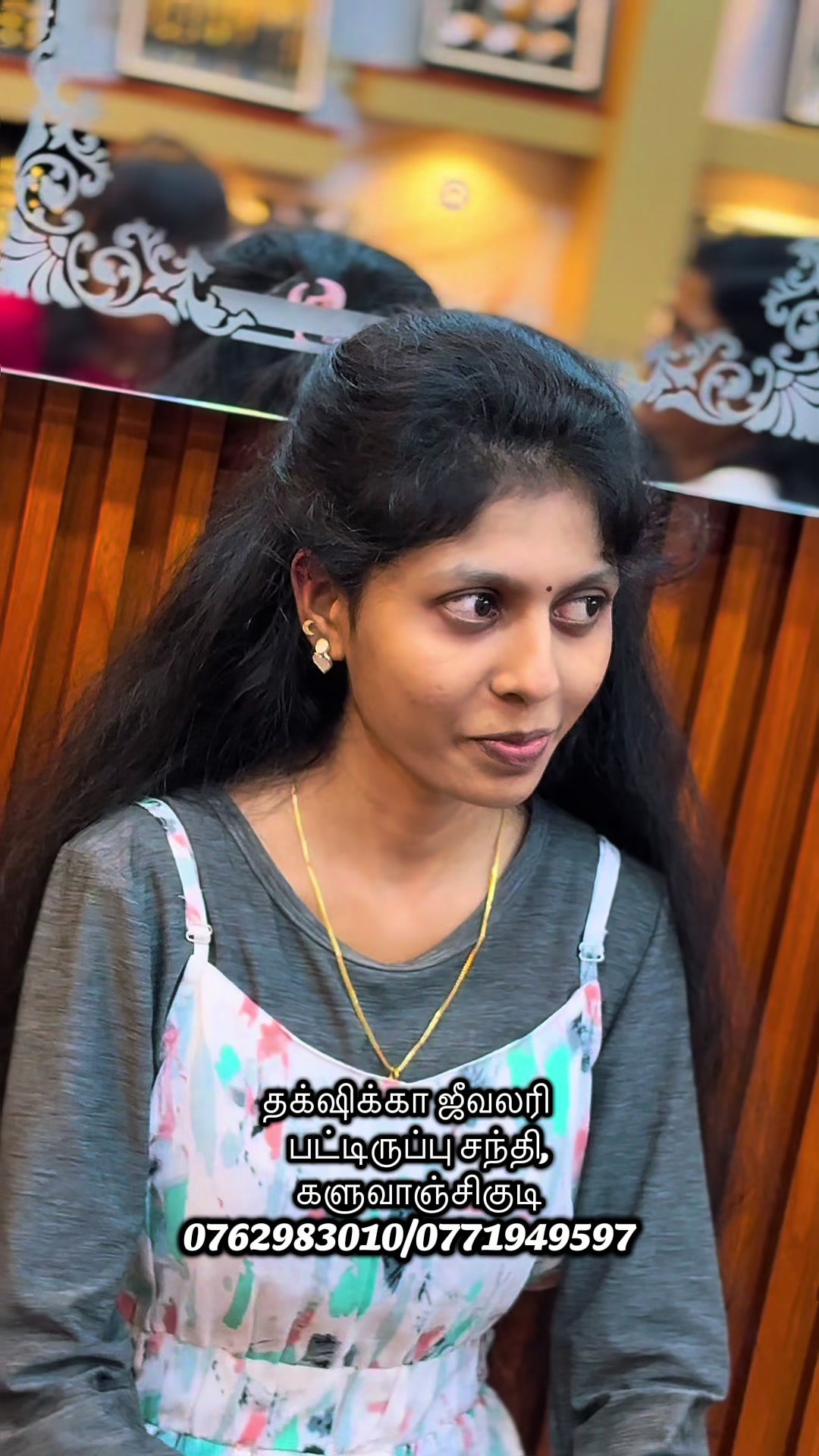 @தக்க்ஷிக்கா ஜீவலரி