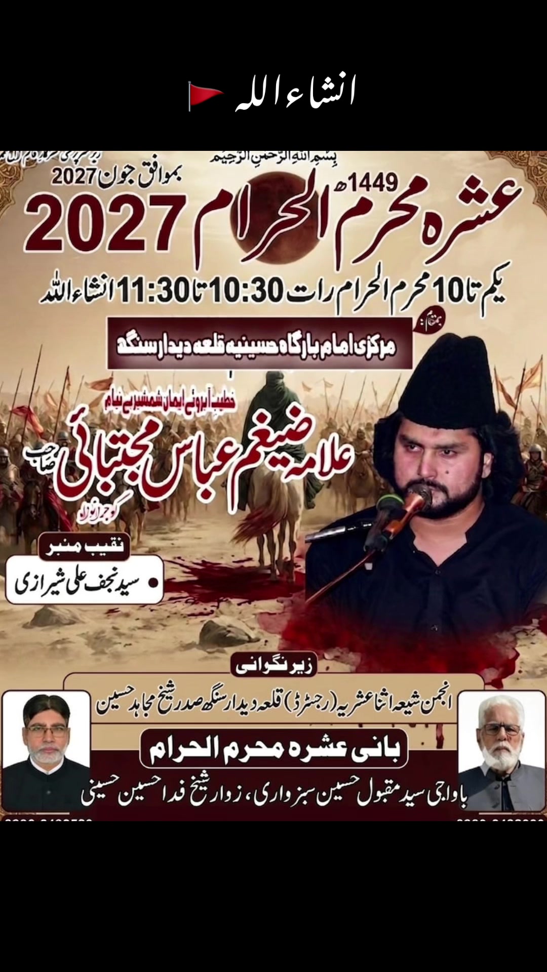 @Syed Sheraz Haider