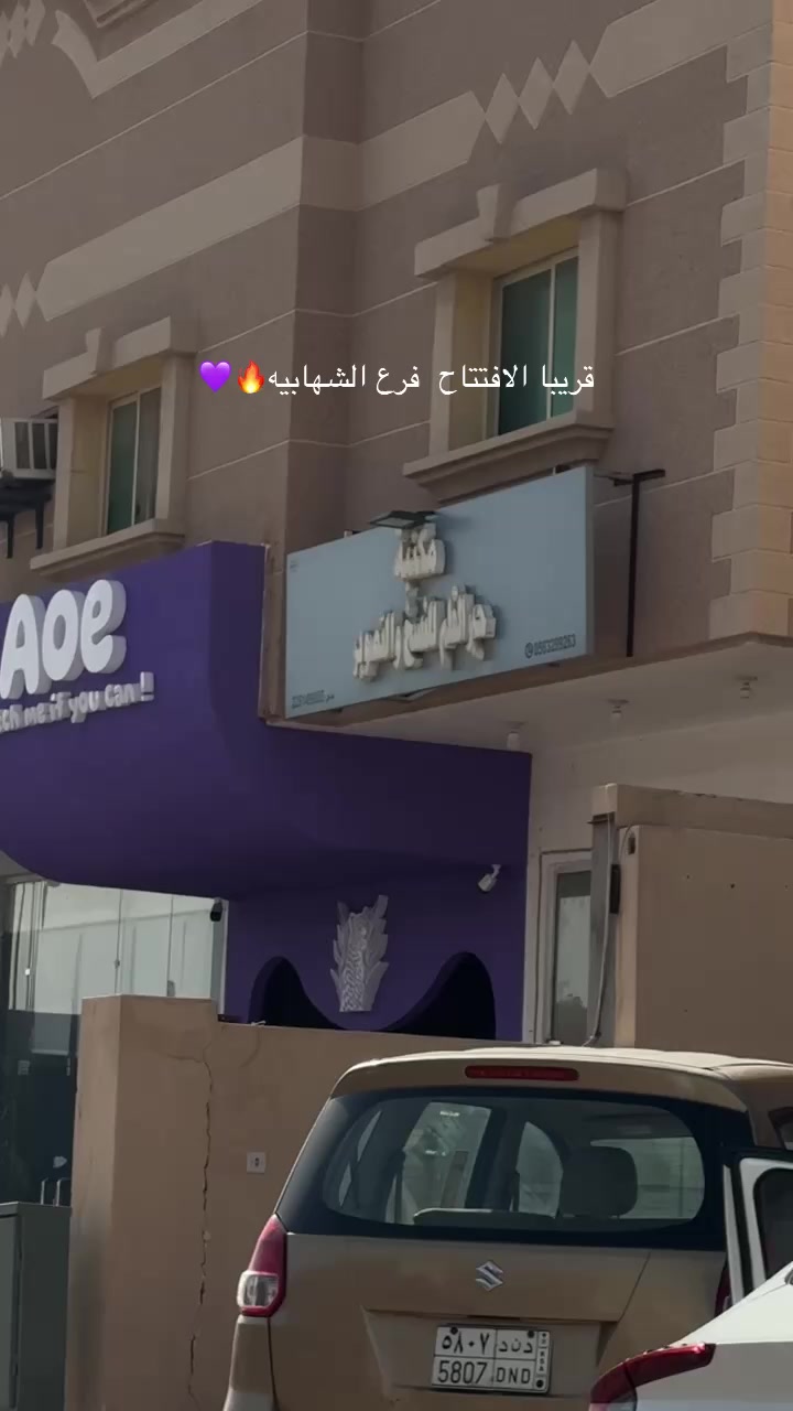 @razan