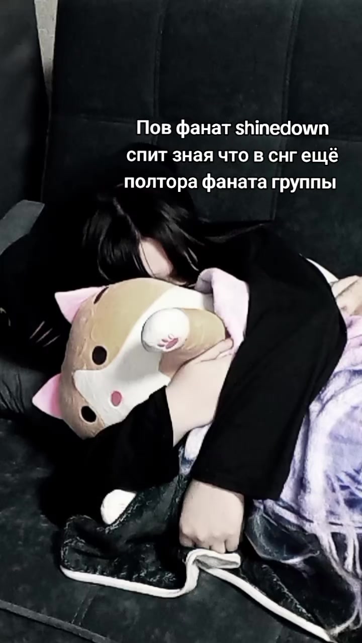 @энди