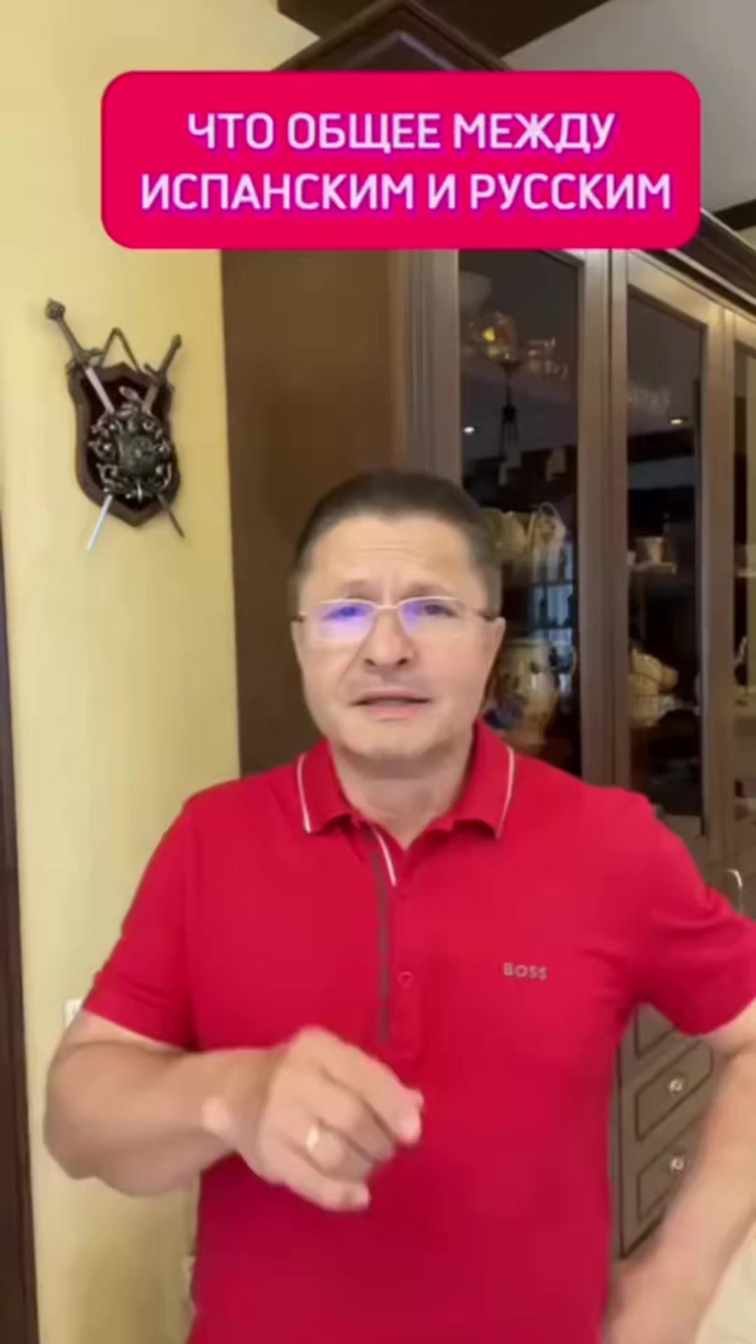 @Planeta Español