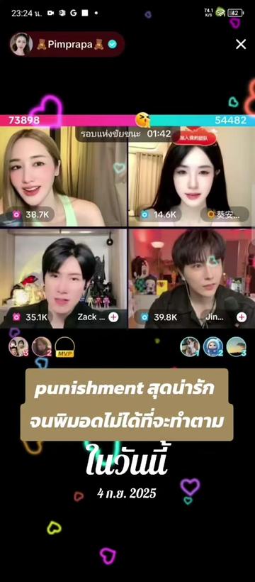 @Juno Rinoa จูโน่ รินัว