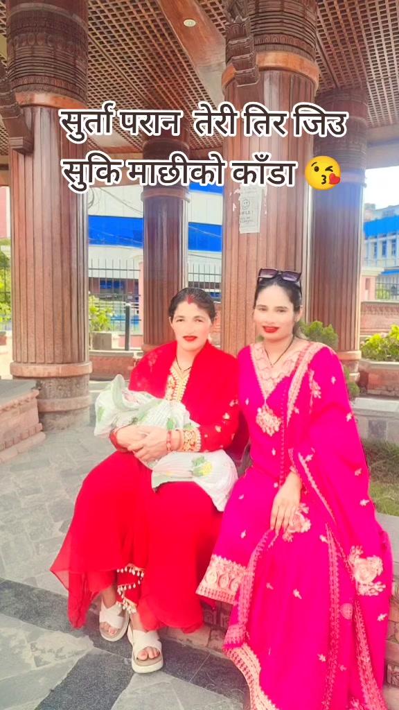 @Nirmala pant