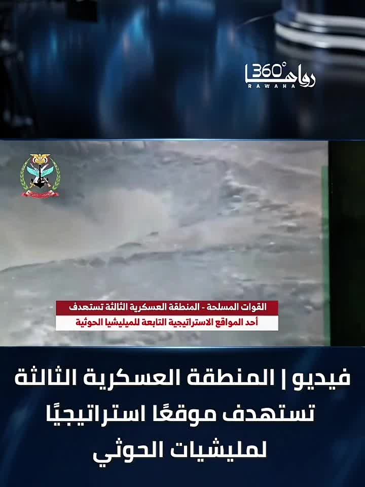 @رواها 360
