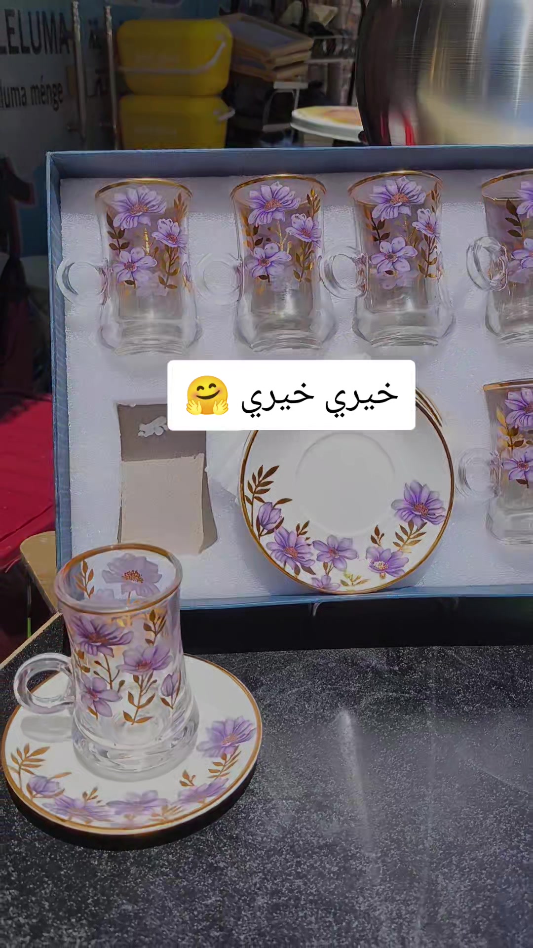 @ولاد العلمة للاواني المنزلية05