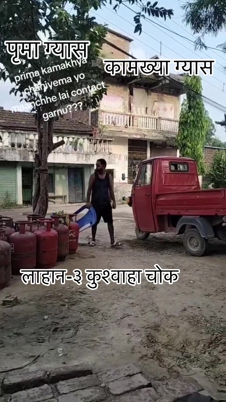 @Ganita Mahato