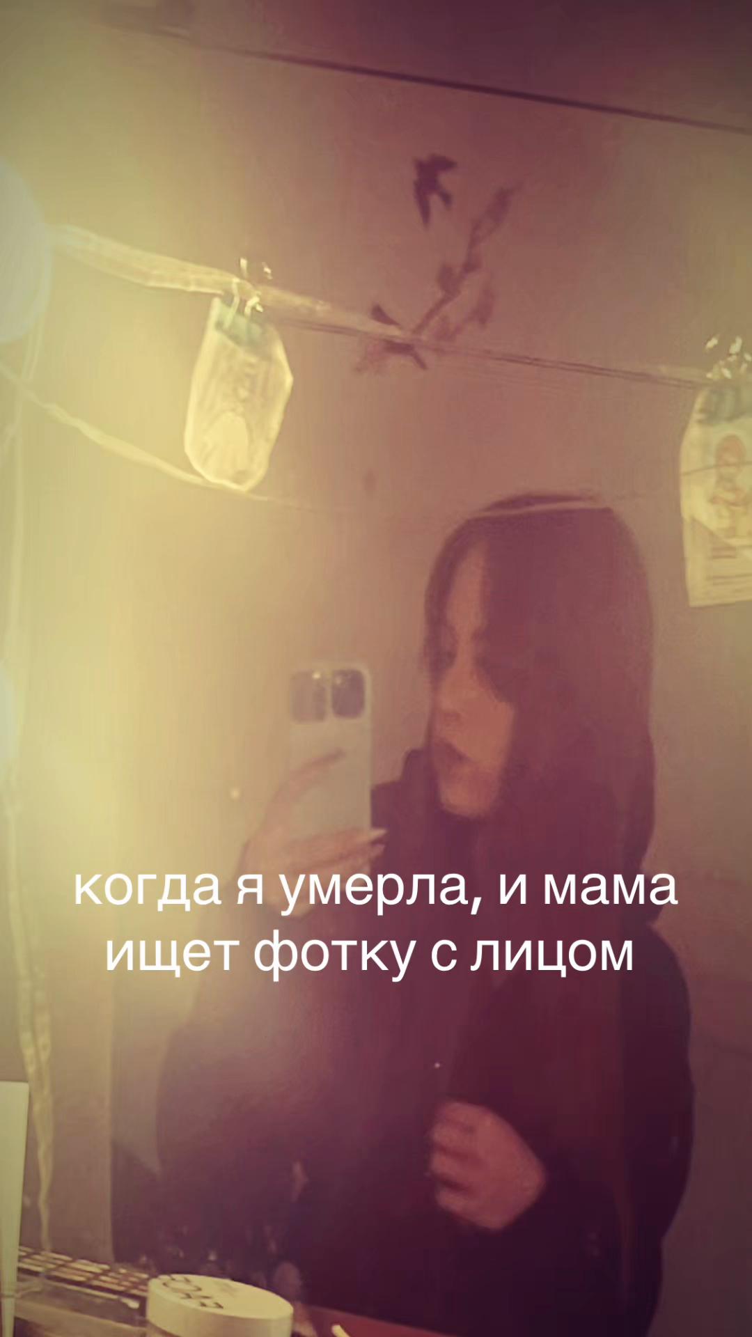 @Вета