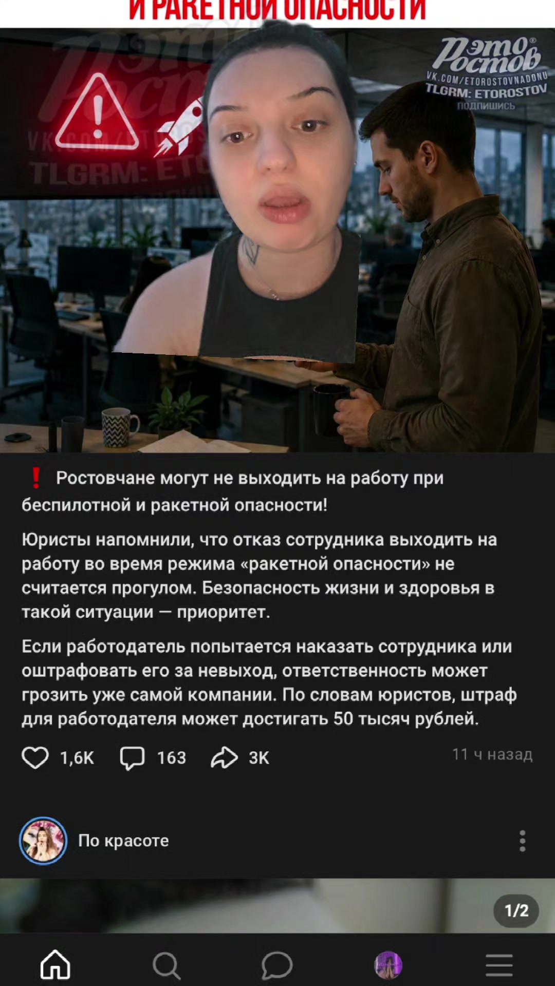 @короткая Слава