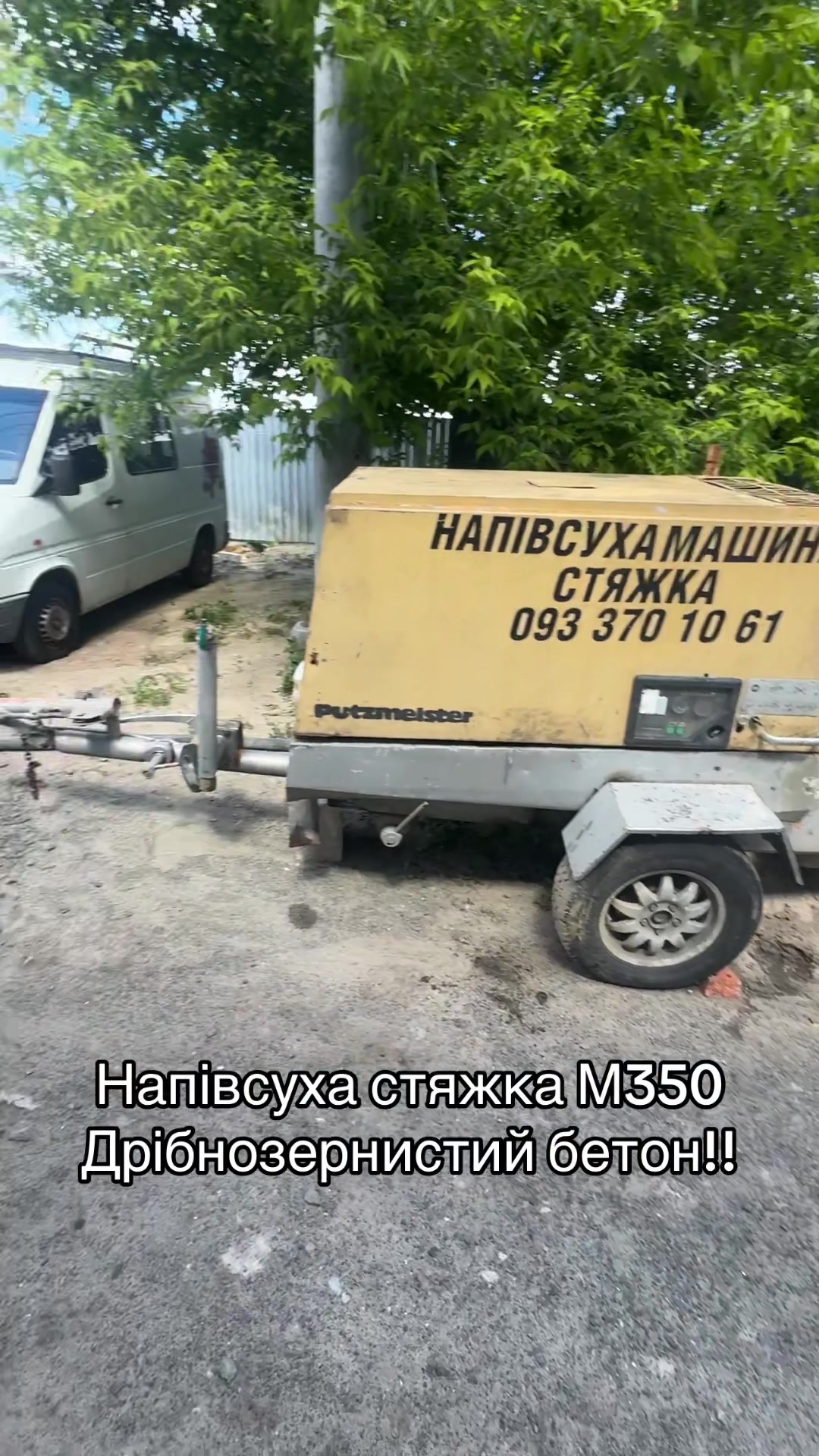 @Юрій Вишня