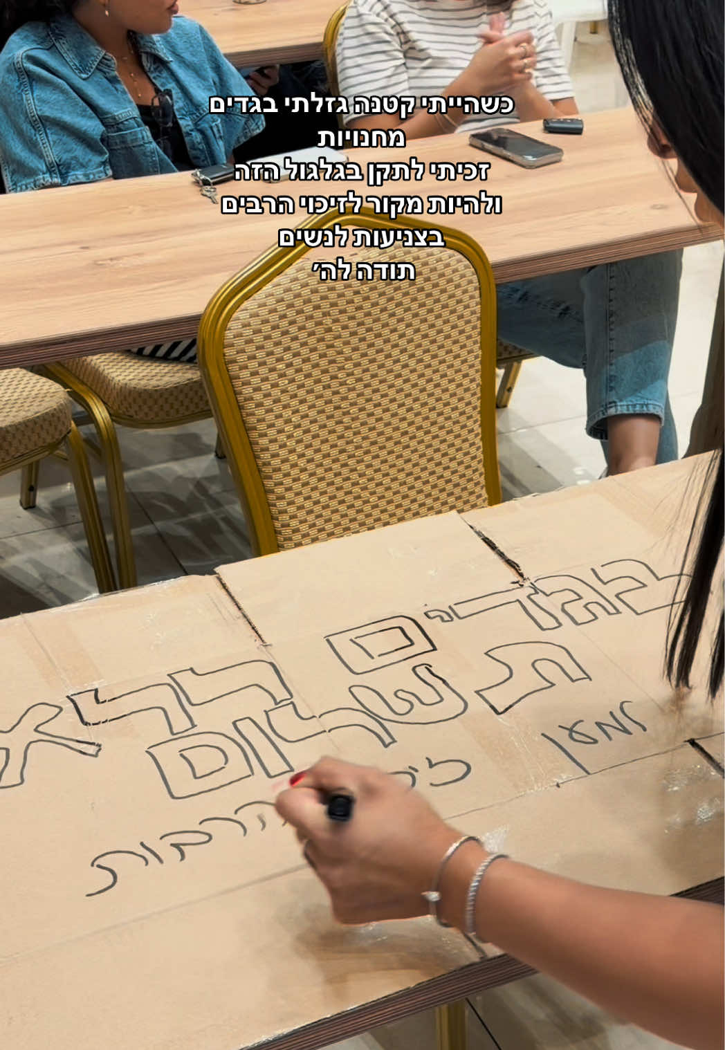 @רזי