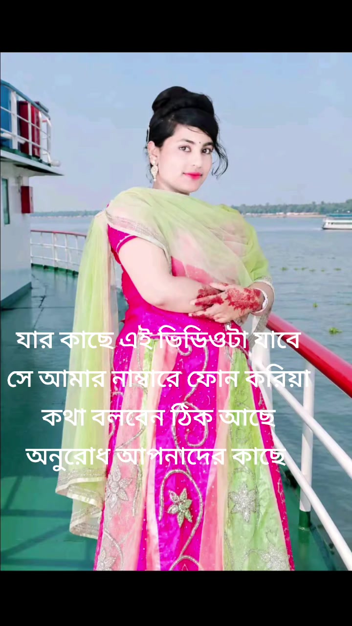 @মোহাম্মদ সানজিদা আক্তার আহমেদ
