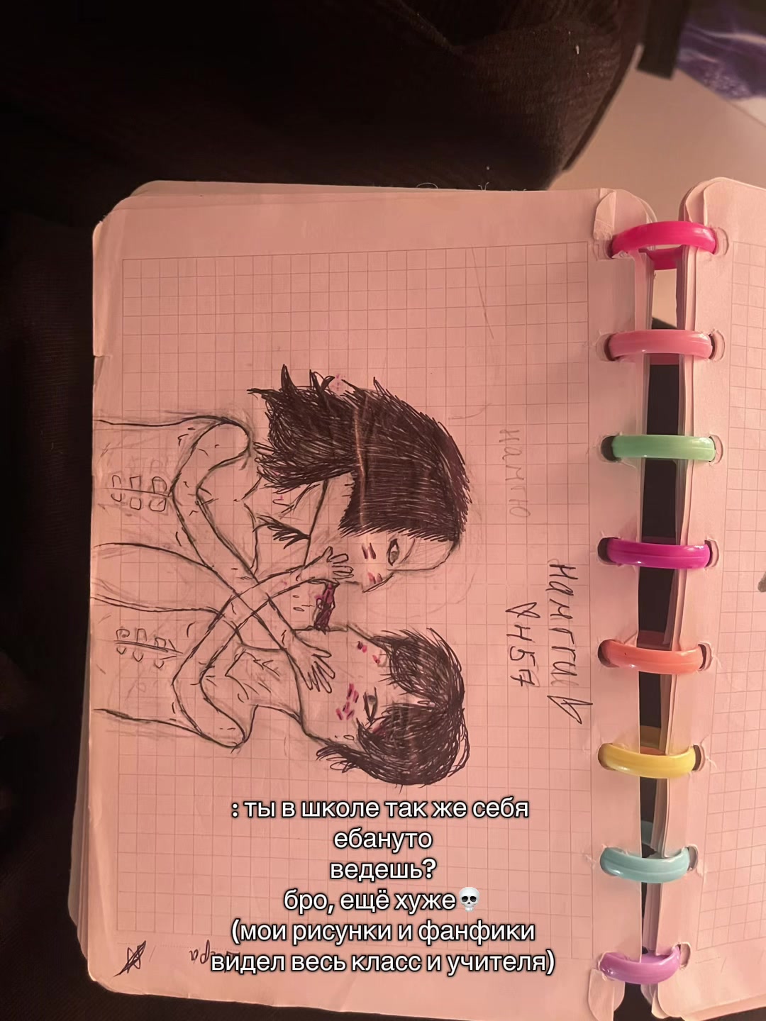@шира💜 [687] [354] [457] [563]