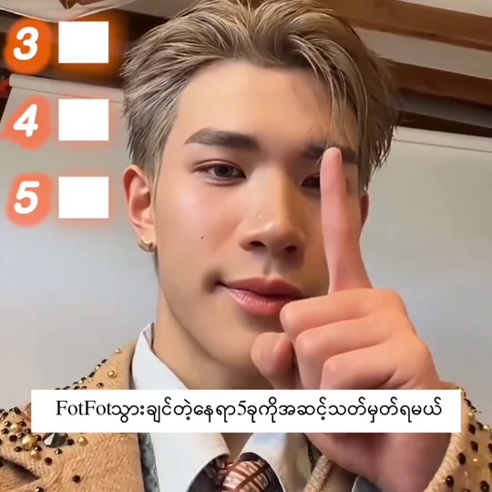 @๐๐๐๐ฝ๐๐๐๐ ๐๐แฅซแญก๐