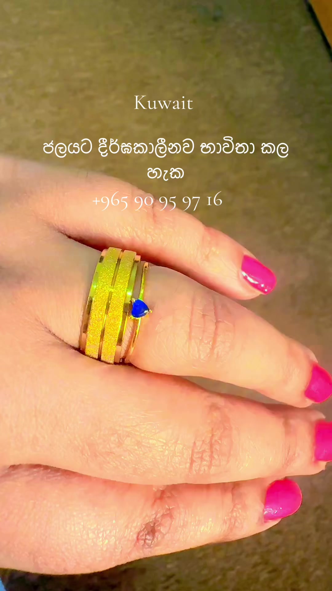 @දිසානායක