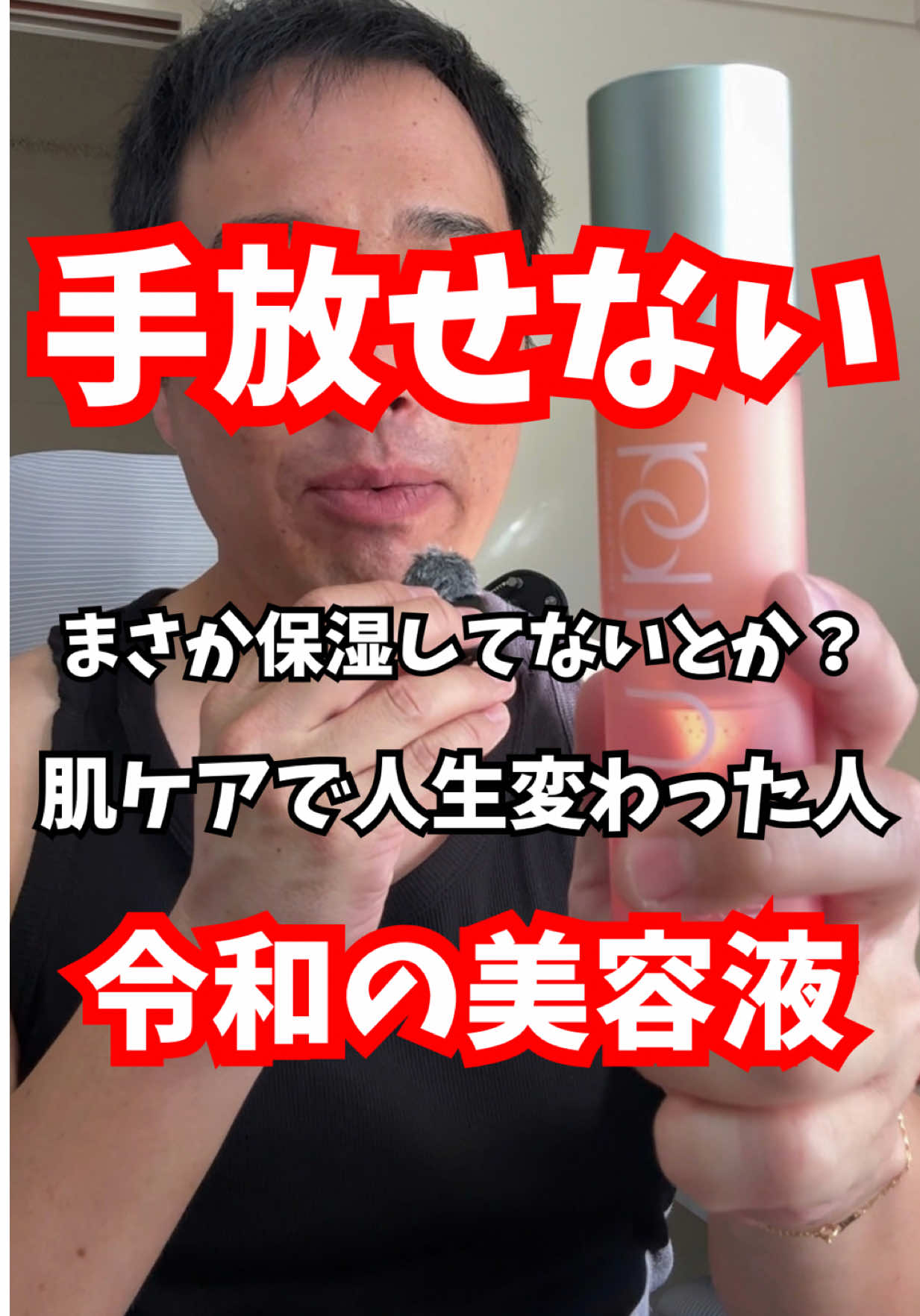 @マコトーンの正直レビュー