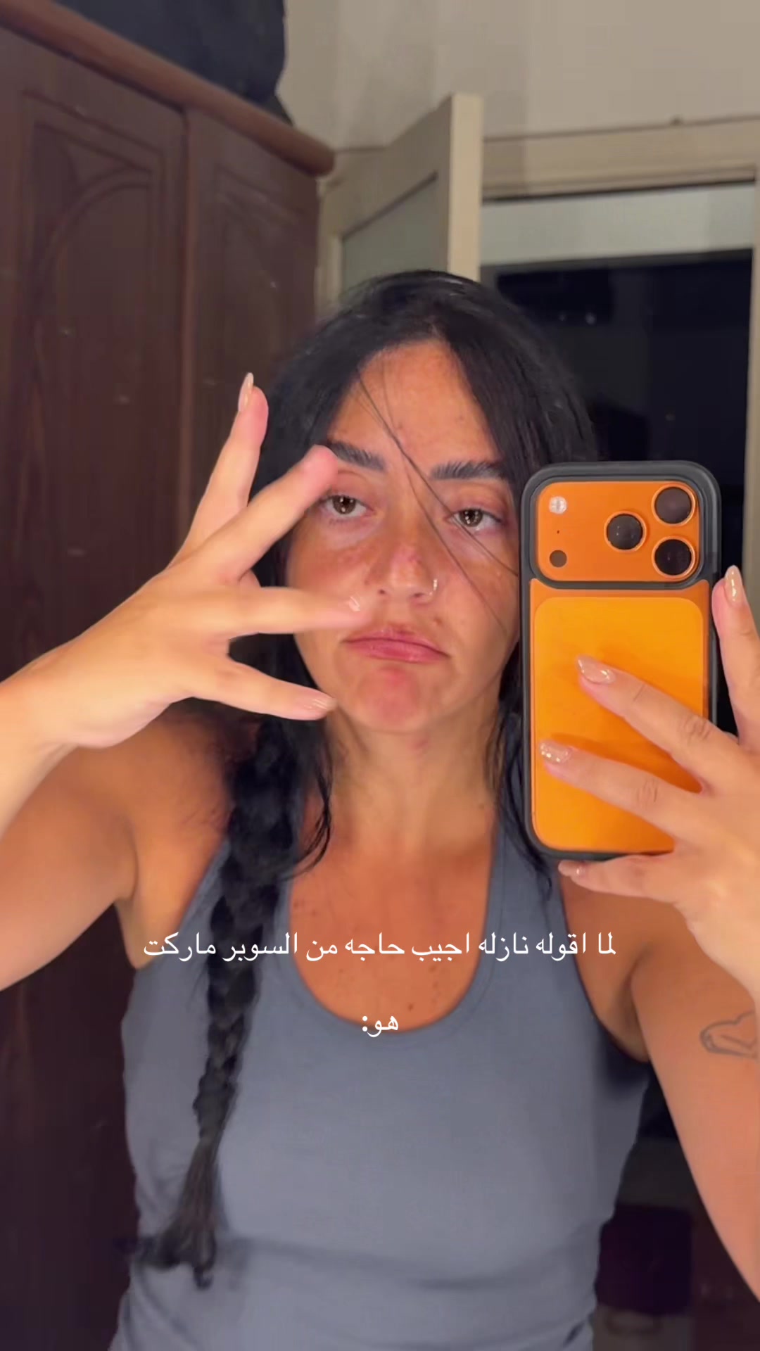 @Nada Nader