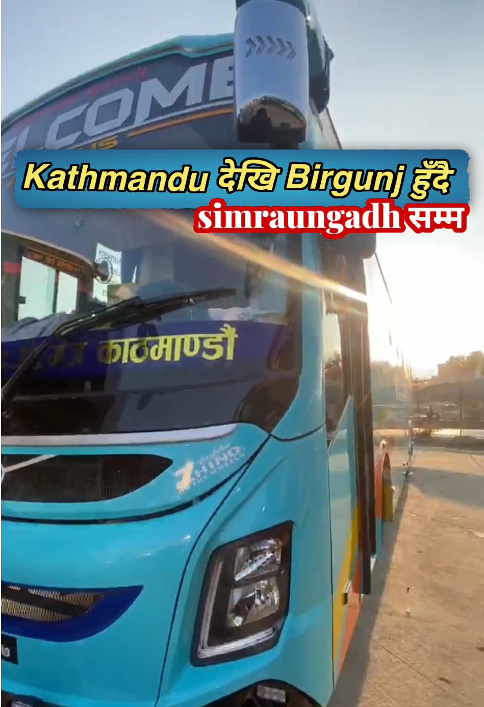 @Welcome Yatayat