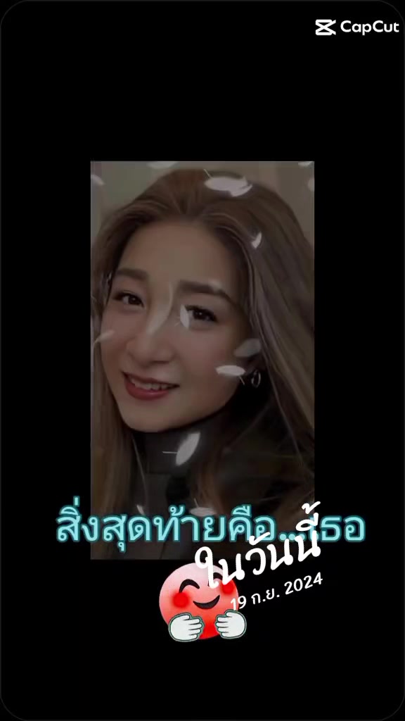 @😜ผู้หญิงกรุงเก่า😜