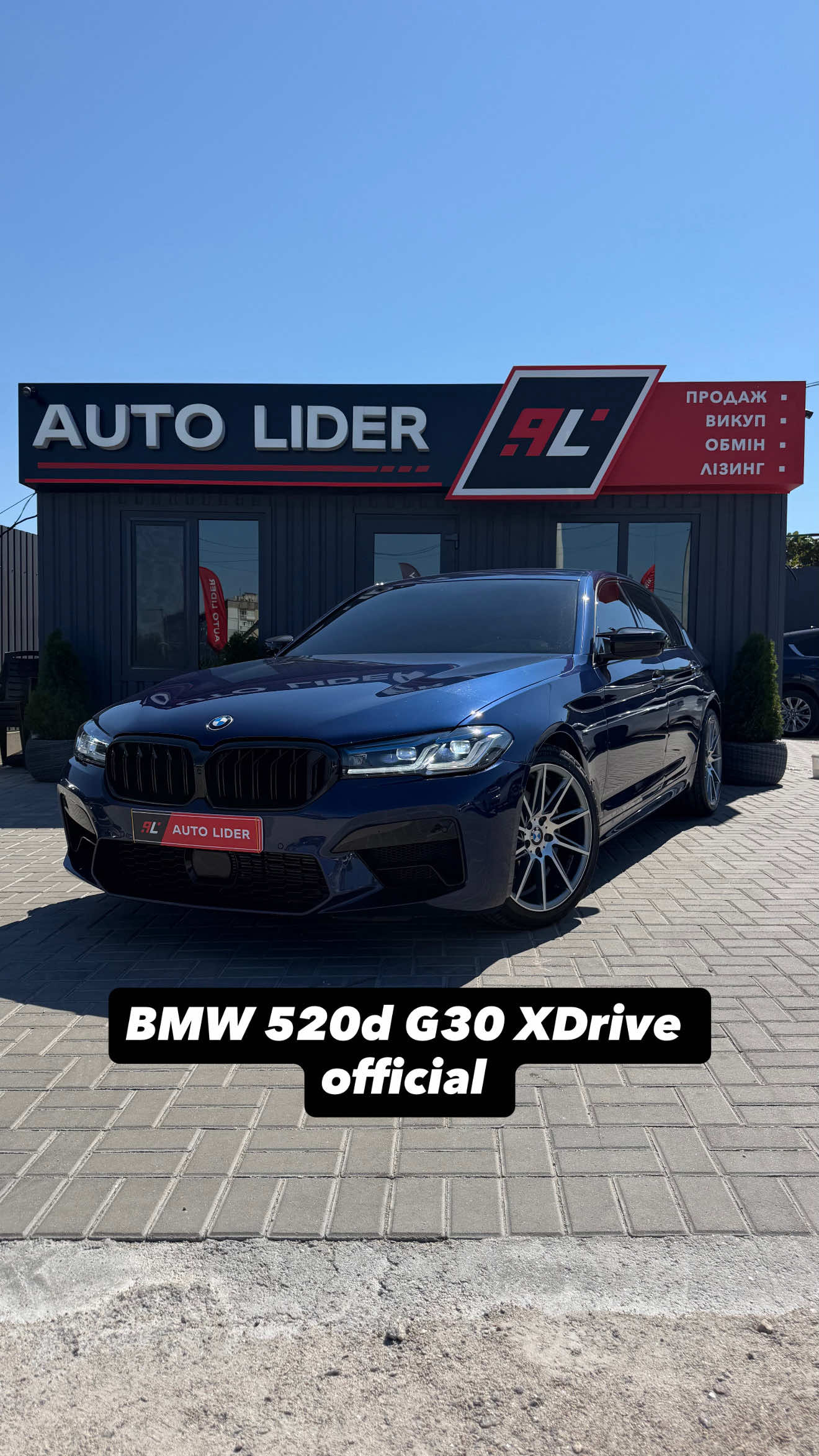 @Auto Lider