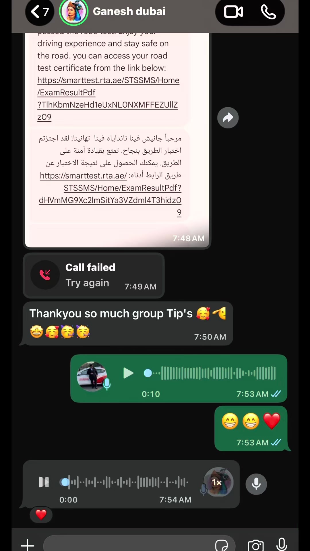 @🇦🇪 USTAD ADIL&bull;AR 🇦🇪