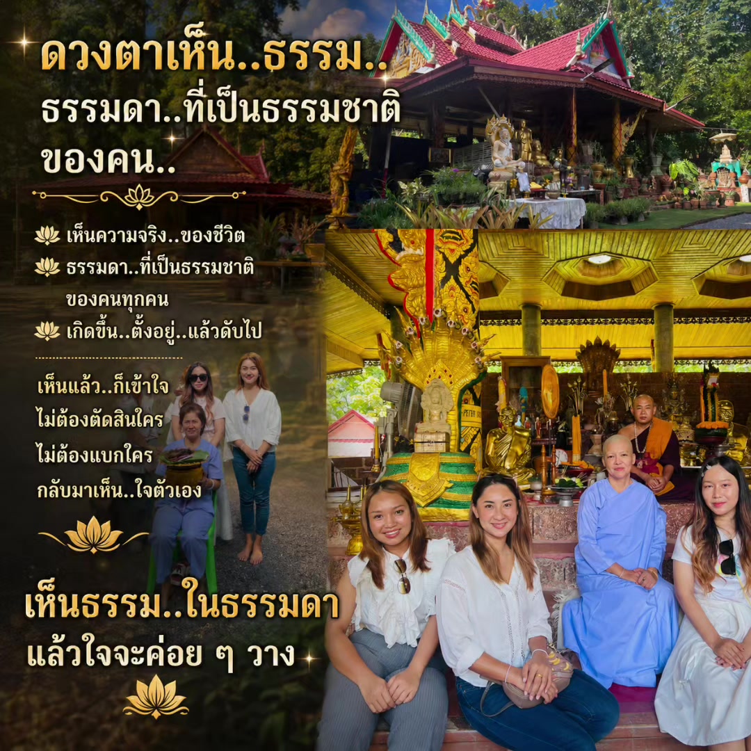 @เศรษฐีเหนือดวง