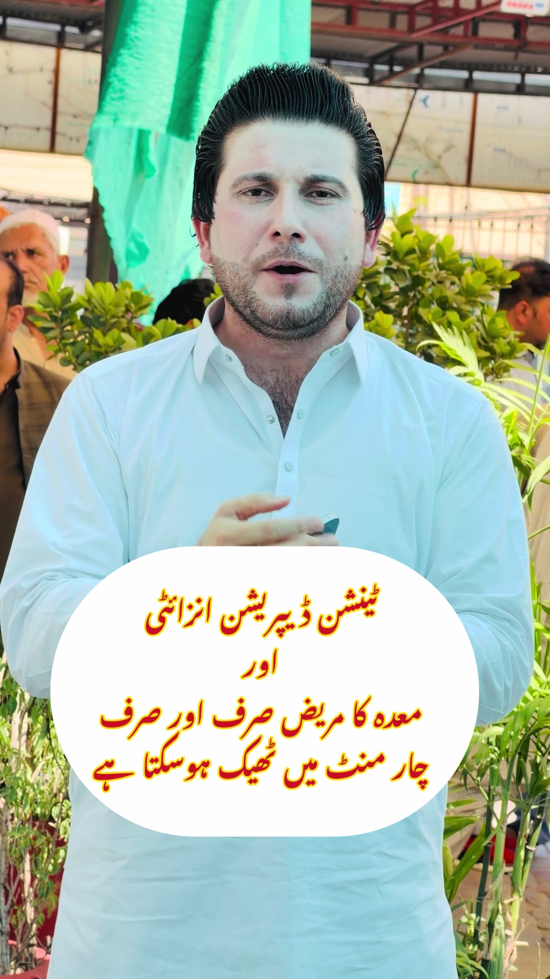 @Dr.Haider Ali Mohmand