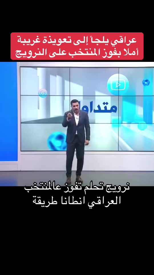 @Raed