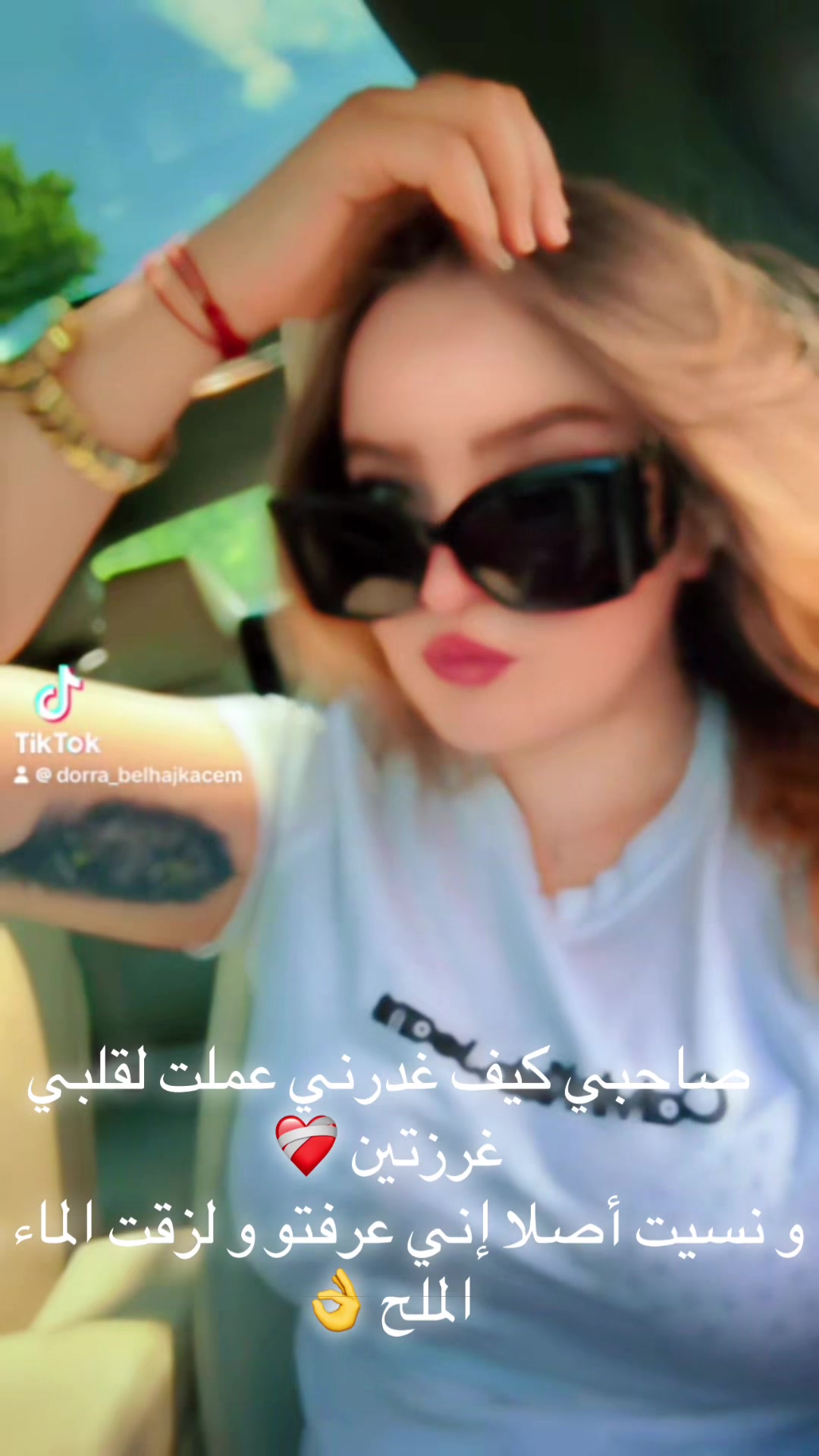 @Belhajkacem_Dorra
