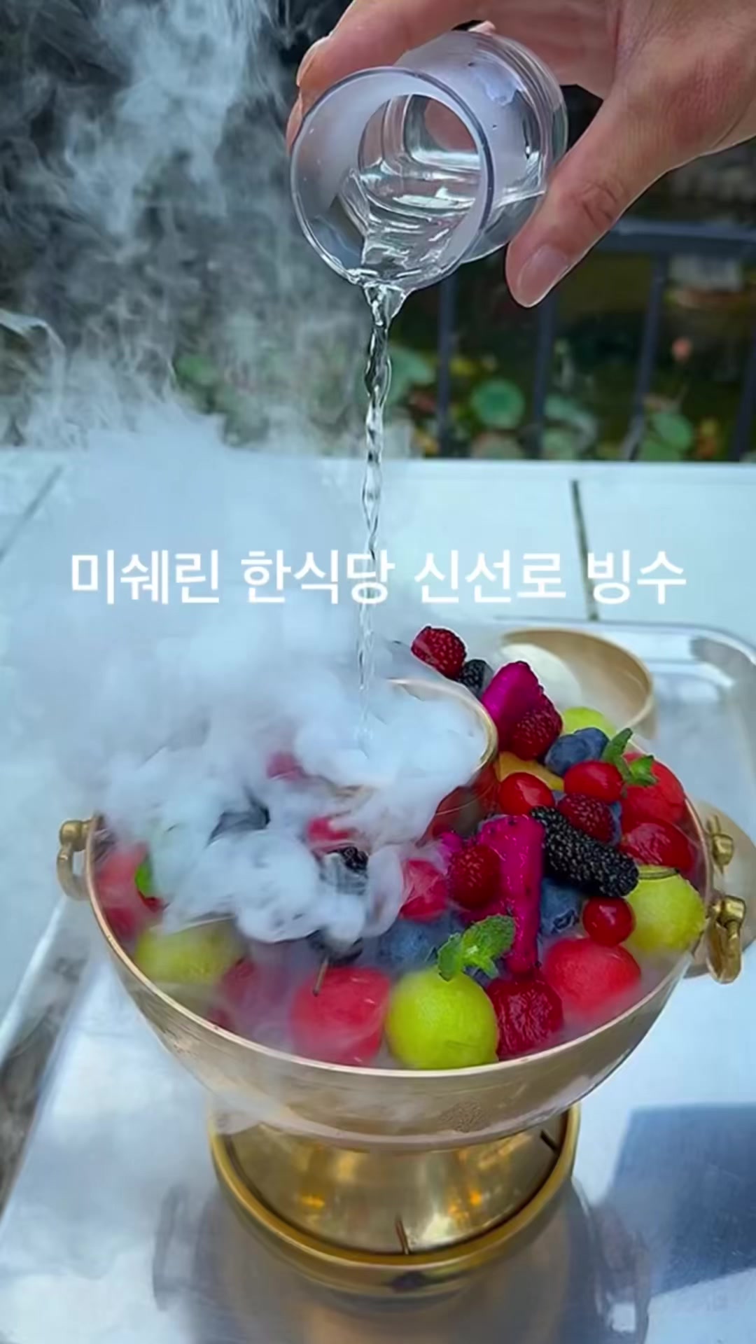 @뚱스맛집