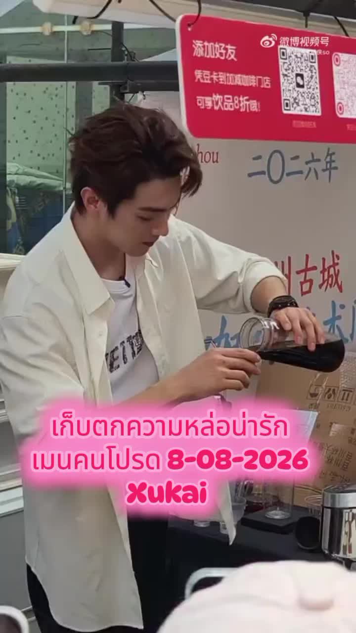 @Alaso 💗❤️ ของข่ายคนเดียว