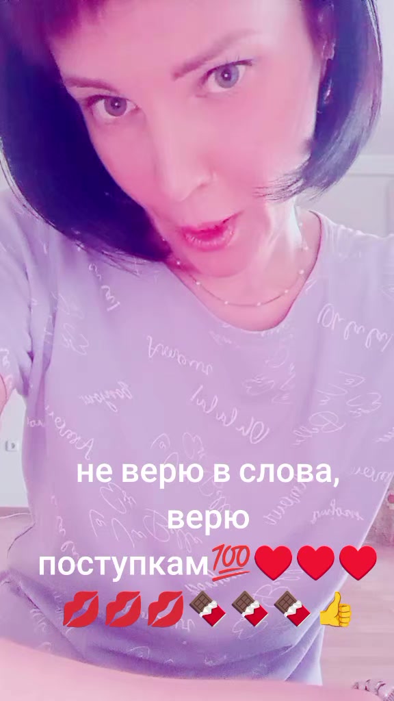 @Алёнка ❤️♥️♥️♥️