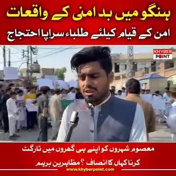 @SAMI KHAN