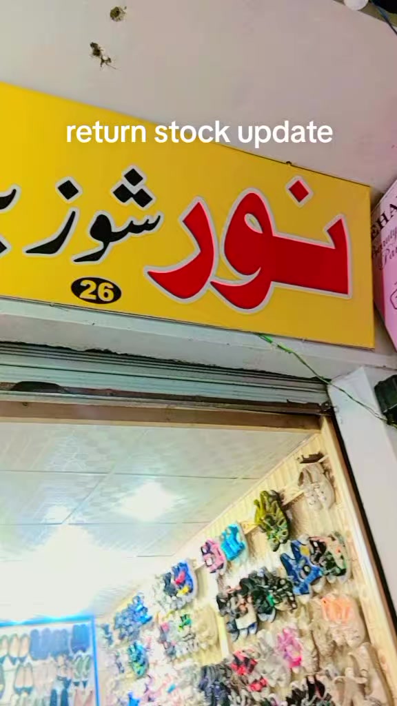 @Noor Shoes Barikot Swat