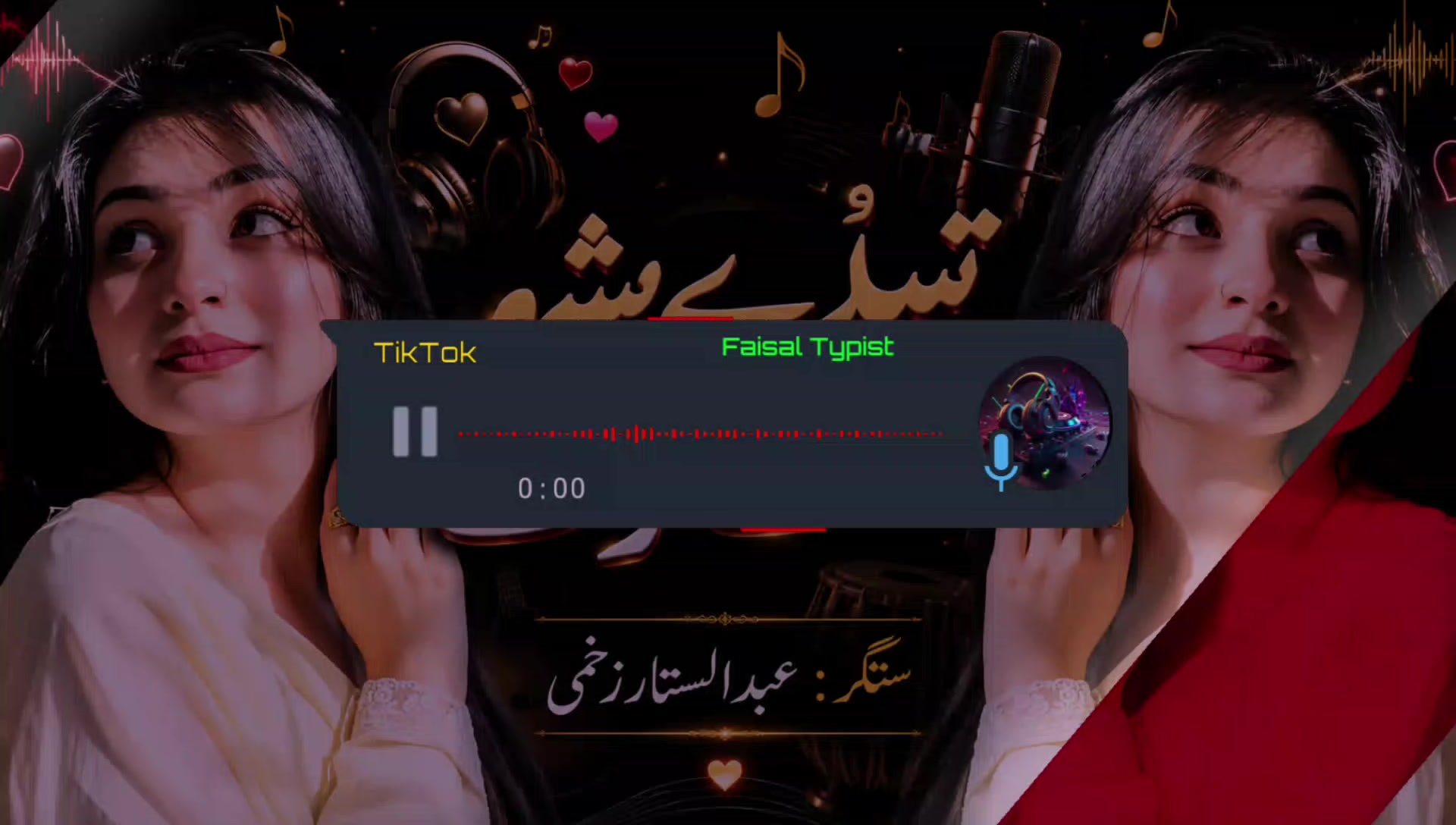 @𝙁𝙏_𝙈𝙪𝙨𝙞𝙘🎶