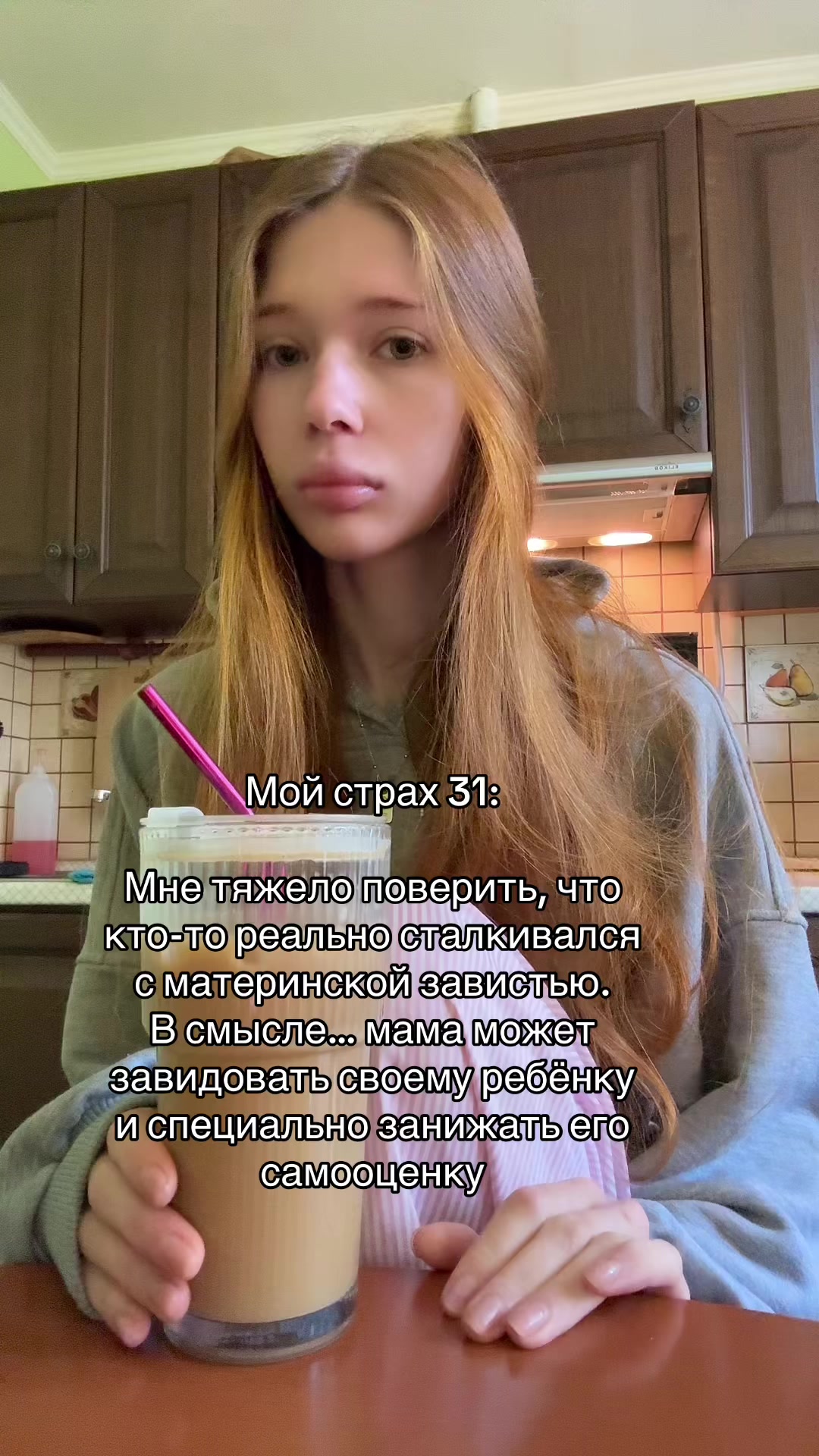 @Полина
