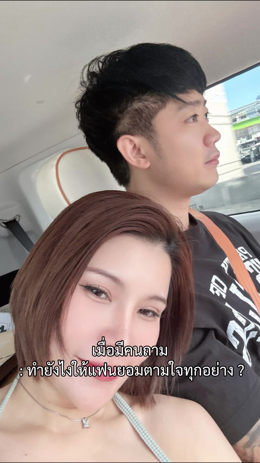 @ปอปุ๋ย