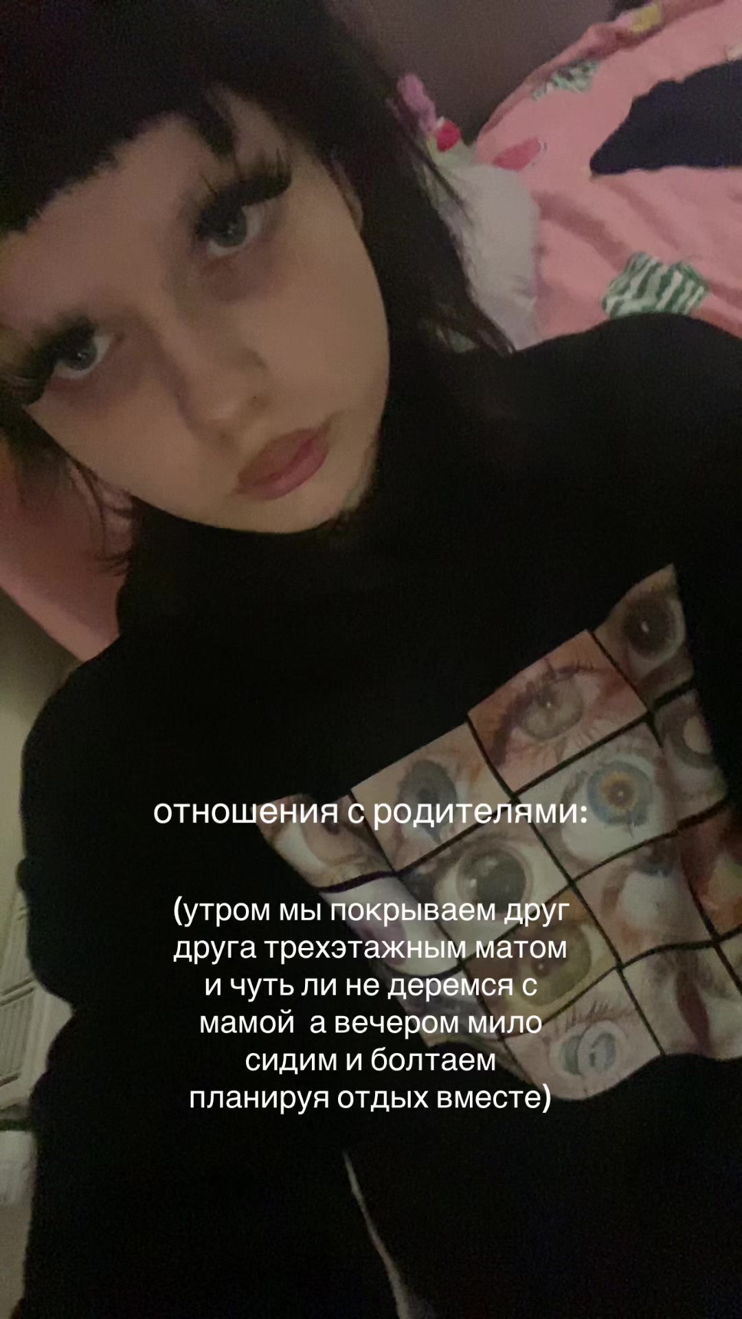 @тгк:лиса роу
