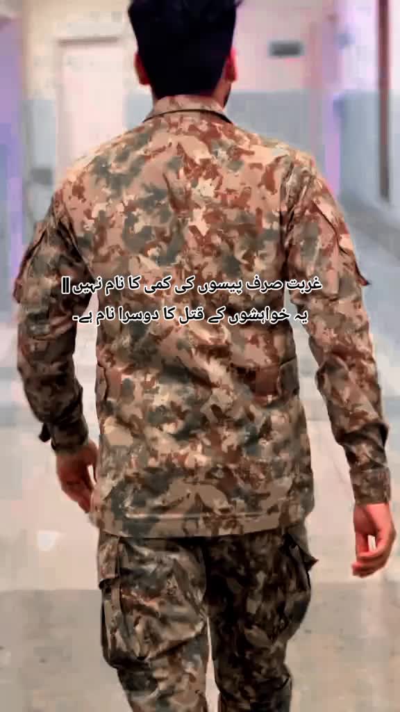 @یہ دنیا دل لگانے کے قابل نہیں