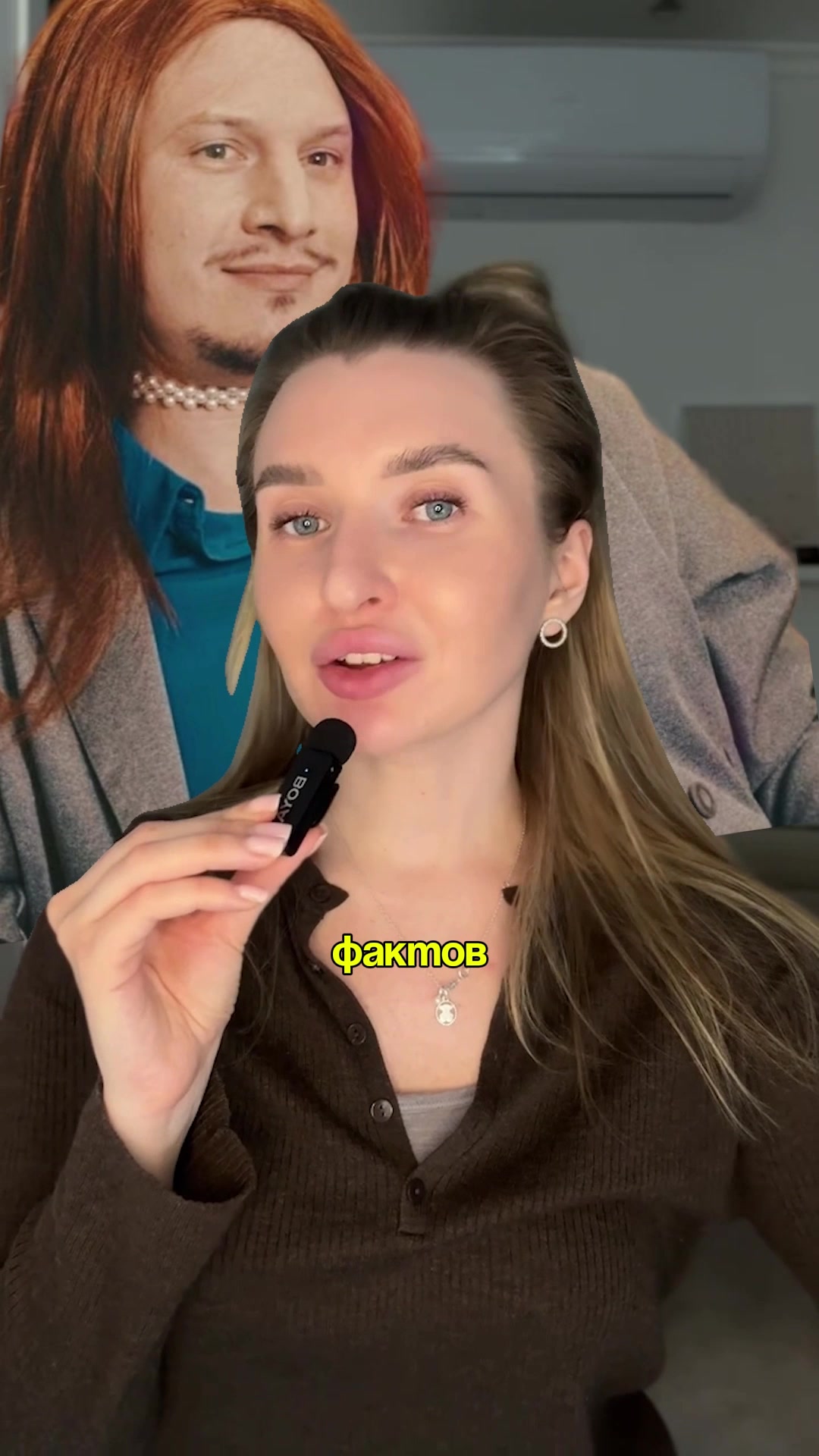 @Зум