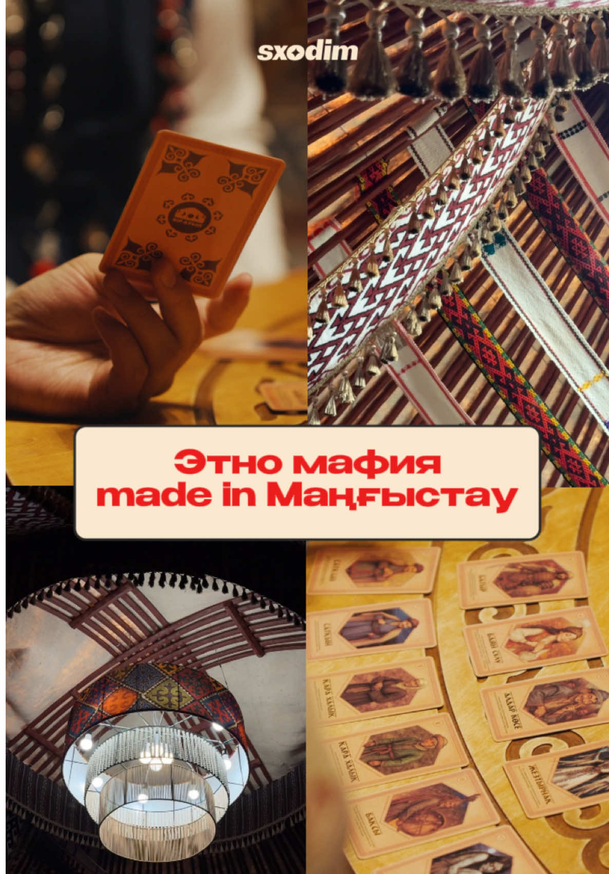 @sxodim.aktau