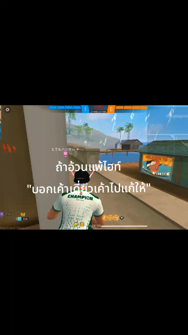 @ไอเตอร์ 54💯