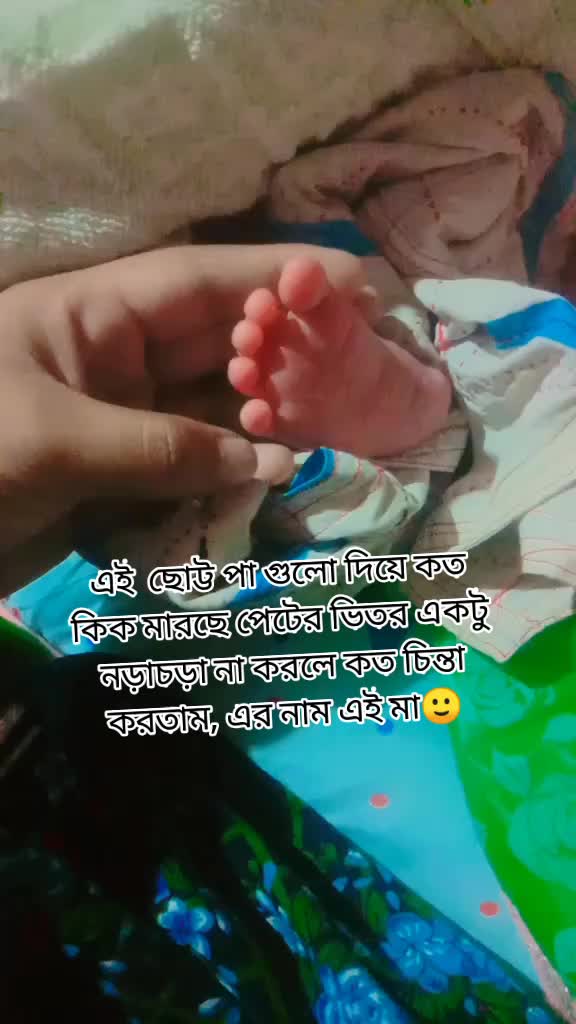 @🧚&zwj;♀️🍁pori🧚(আরশের আম্মু)