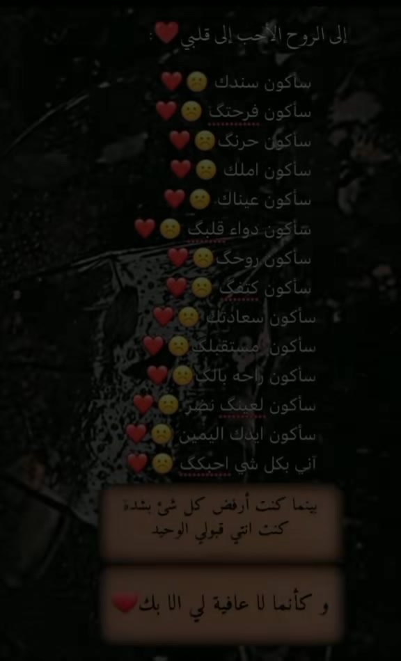 @خائب🌔| 𝟗𝟔𝟑🪫