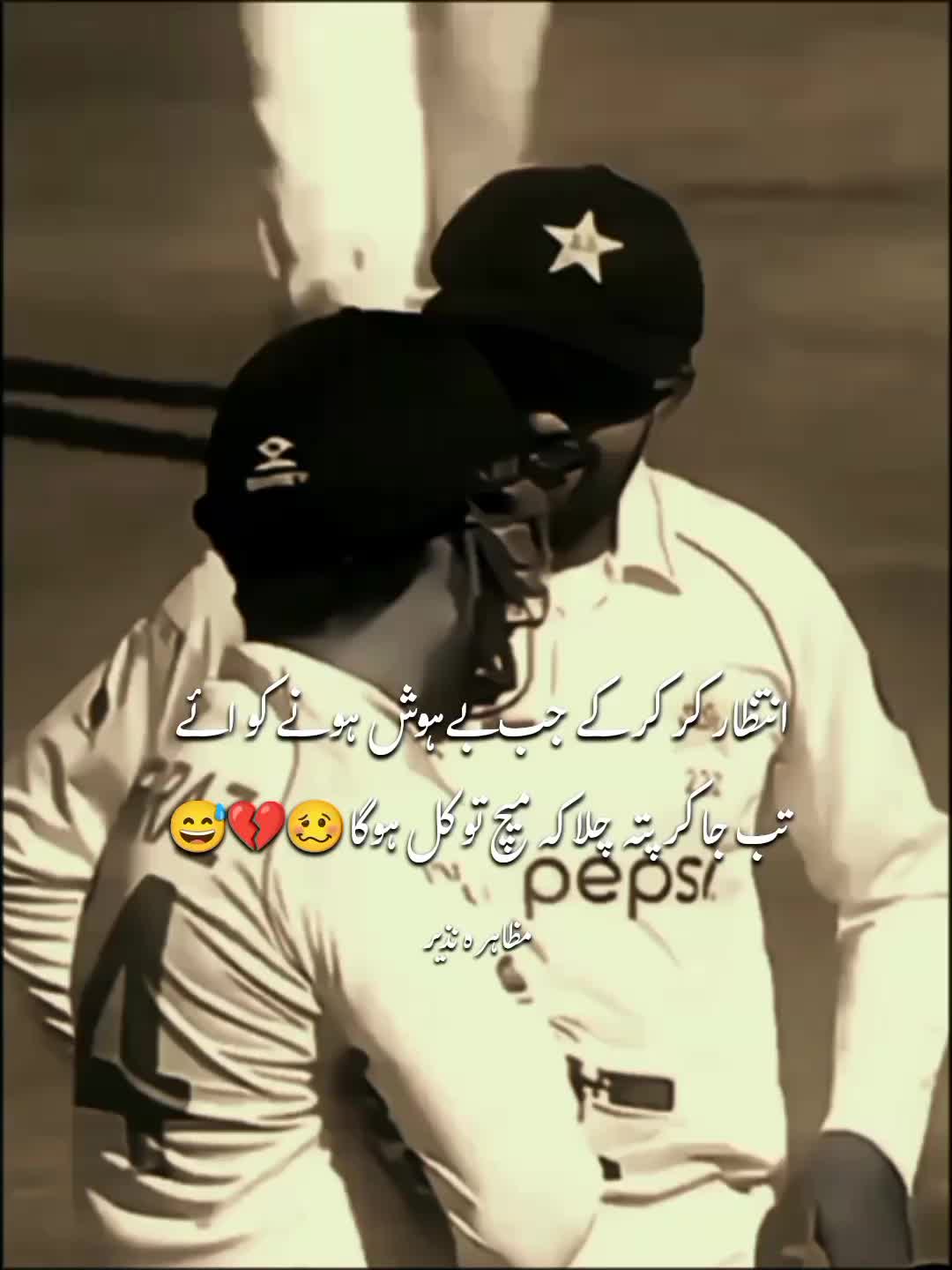 @Muzahara Nazeer _56